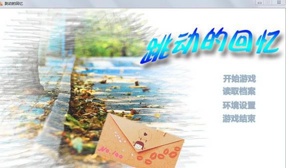 �����Ļ�����Ϸ