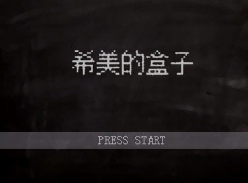 ϣ���ĺ�����Ϸ