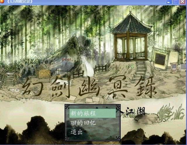 �ý���ڤ¼֮���뽭����Ϸ��վ