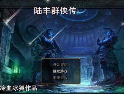 ½��Ⱥ����I��Ϸ