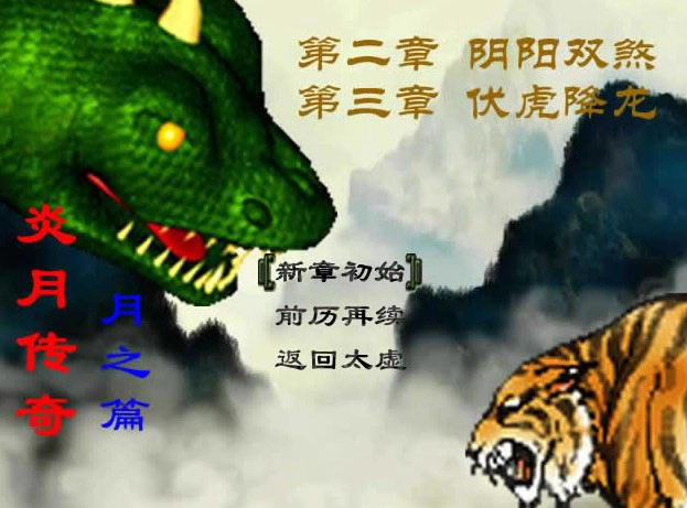 ��һ���£����´�����Ϸ