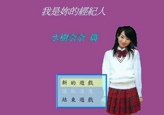 ������Ľ��o��-ˮ������ƪ��Ϸ