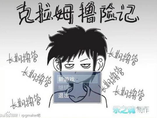 ����ķߣ�ռ���Ϸ��վ