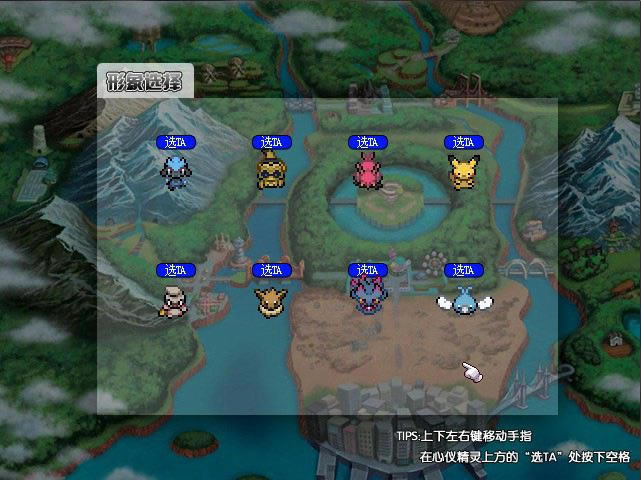 �ڴ��þ� ���� Pokemon Dreamland��Ϸ