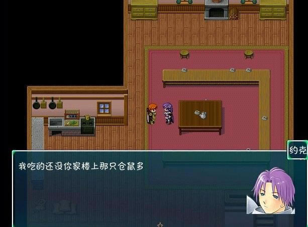 û�������ĺ�ҹ���հ棩��Ϸ