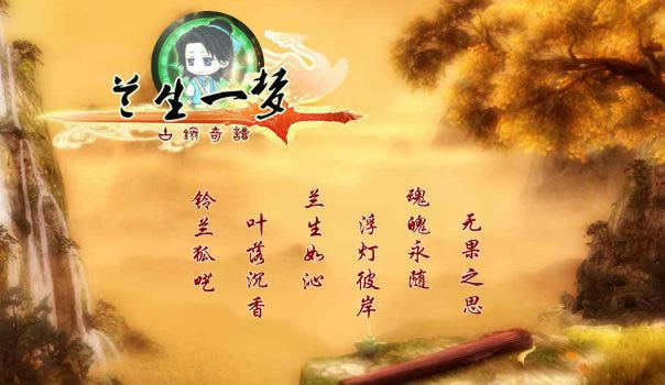 ���Ž�������һ����Ϸ