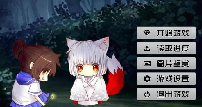 ɽ�����С������Ϸ