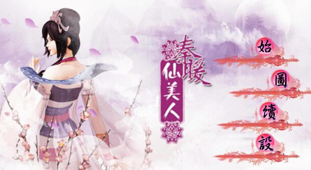 ��ů�����ˣ��������ɽ���ʱ�����1.0�桿��Ϸ