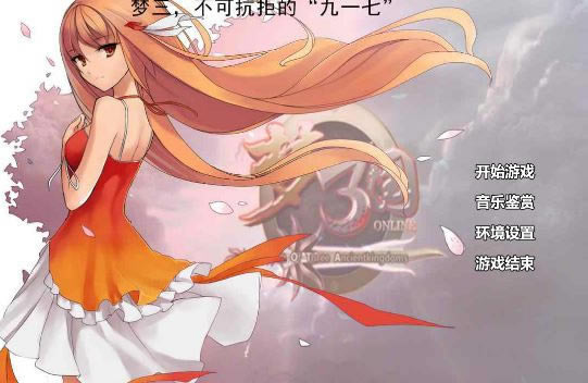 ���������ɿ��ܵġ���һ�ߡ���Ϸ