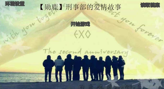 ��ѫ¹�����²��İ��������Ϸ