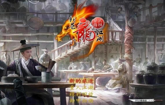 �����𽭺���Ϸ