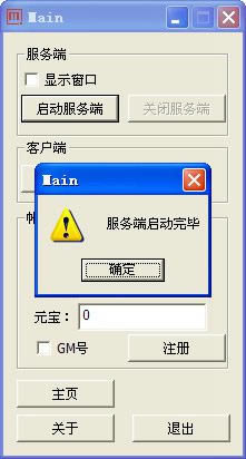 ս��Ӣ�۵�����(һ����װ)��Ϸ