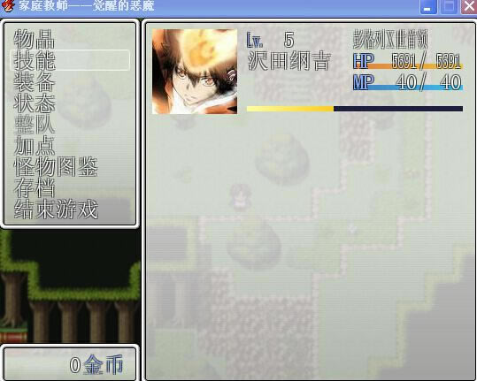 ��һ�£���ͥ��ʦreborn��Ϸ