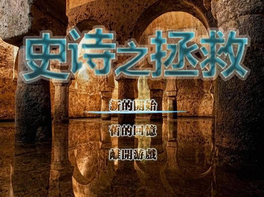 ʷʫ֮����1.31��Ϸ