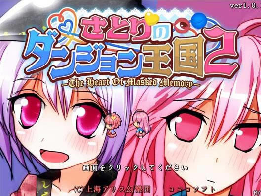 С��ĵص��Թ�����2��Ϸ