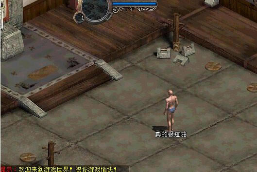 ����ƪ9��������֮·����Ϸ