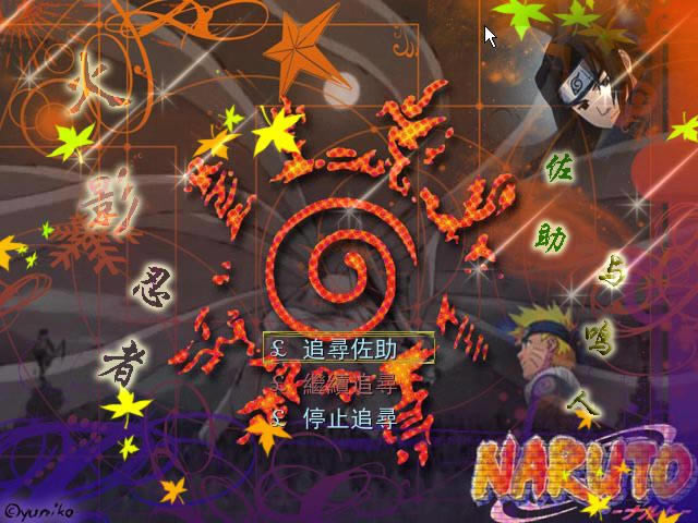 ��Ӱ����RPG���ǲ�����������������Ϸ��վ