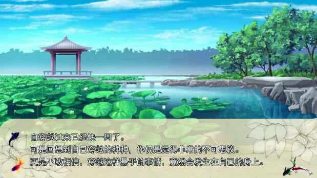 ��Ȼ������Ϸ