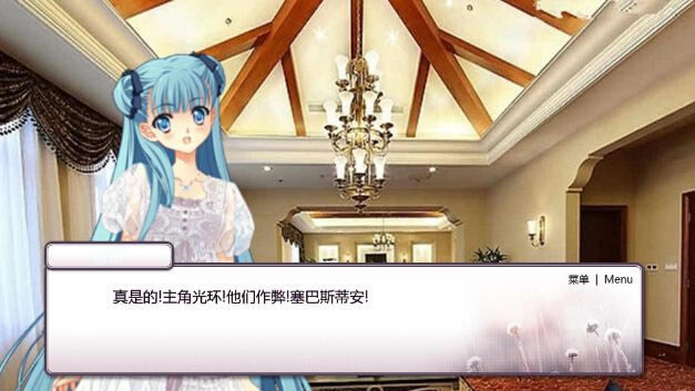 ��֮���ӵ���֮��˹(ǰ��)+����Ϸ