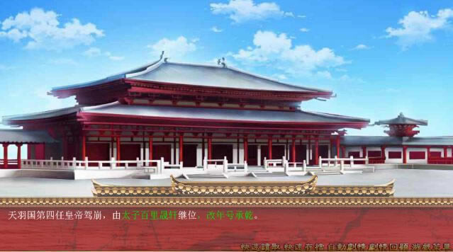 ����ʵۺ󹬴���Ϸ