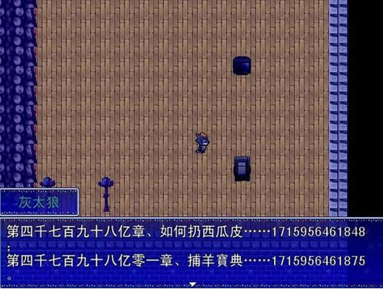 ��̫�ǵďͳ���Ϸ