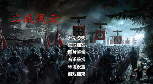 ��ս������Ϸ