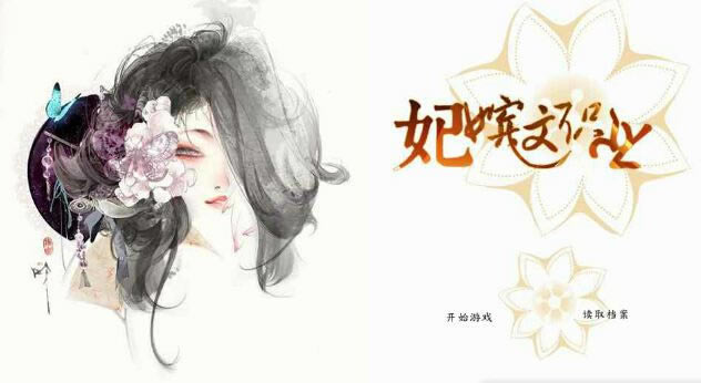 ������ְҵ��Ϸ