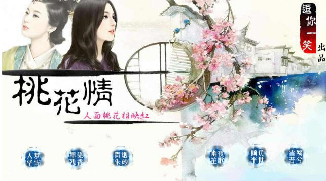 �һ���֮�������һ���ӳ�졿��Ϸ