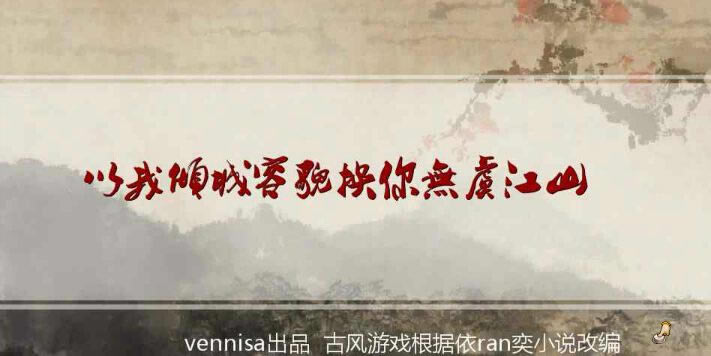 ���������ò�������ݽ�ɽ��Ϸ