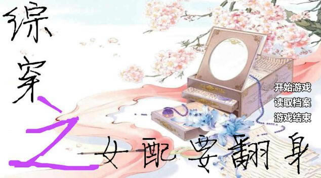 �۴�֮Ů��Ҫ������Ϸ