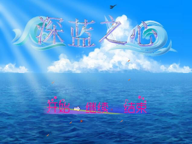 ����֮��-��������ȥ�ĳ�����Ϸ