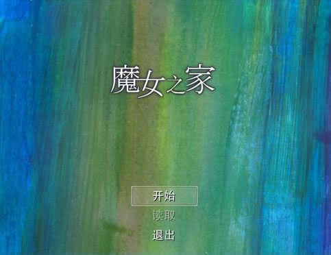 ħŮ֮����Ϸ