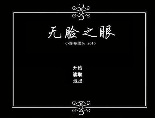 ����֮����Ϸ