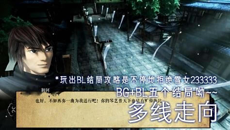 ��ʱ���¸߽����ѩŮͬ����Ϸ