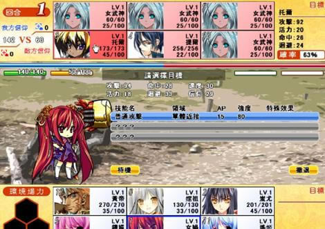 �������EP2����Ԫʷʫ��Ϸ