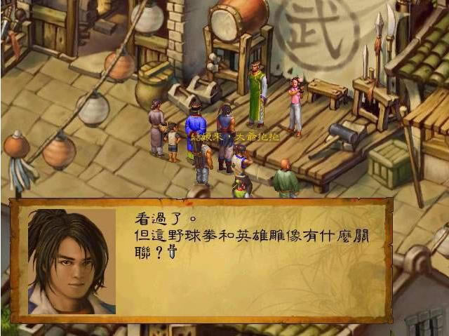 ����Ⱥ����1.0��Ϸ