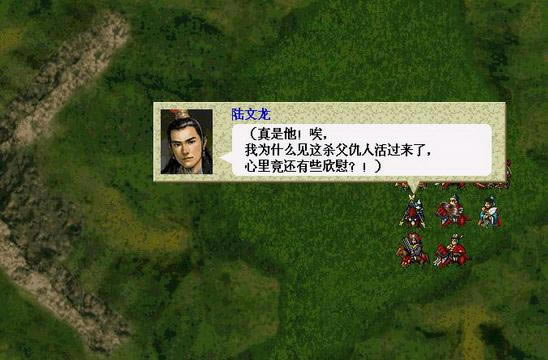 ����Ӣ�����ɴ�2��Ϸ