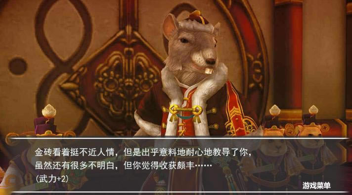 ���Ž���è��������Ϸ