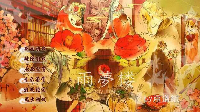 ���ͷ硿����¥��Ϸ