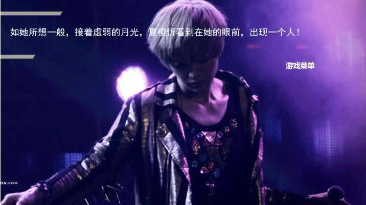 EXOлл������������ҵ��껪��Ϸ