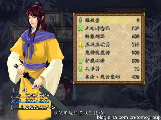 ����ԯ������ĩ���������Ϸ