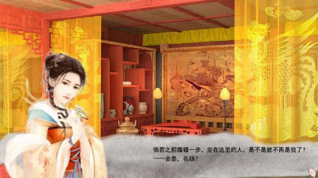 ��Ů�𡿲׺�������Ϸ