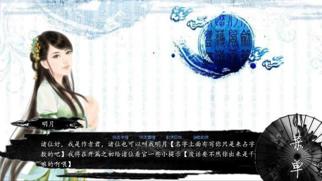 ���̾š��ٹ�ҹ��֮��Ů��Ϸ