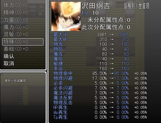 ��ͥ��ʦreborn �ٷ���ʽ��1.0��Ϸ