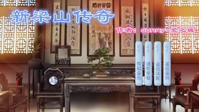 ����ɽ������Ϸ