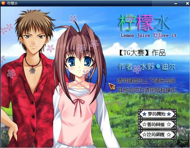 ����ˮ��Ϸ��վ