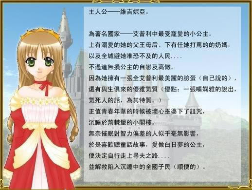 �߸�ͯ����Ϸ