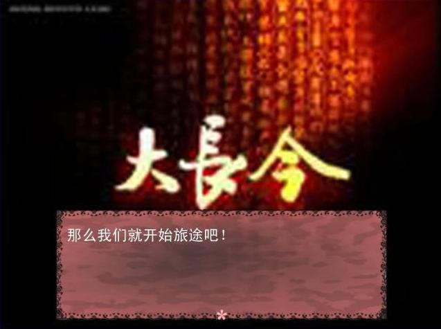 �󳤽�ͬ����Ϸ