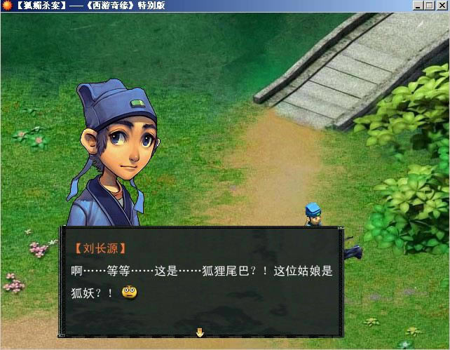 ������Ե�´��ر����Ϸ