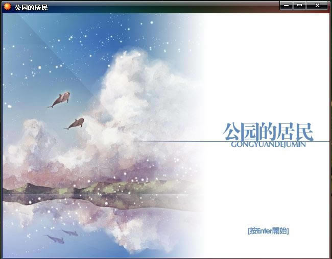 narcissus ˮ�ɻ�ͬ����Ϸ